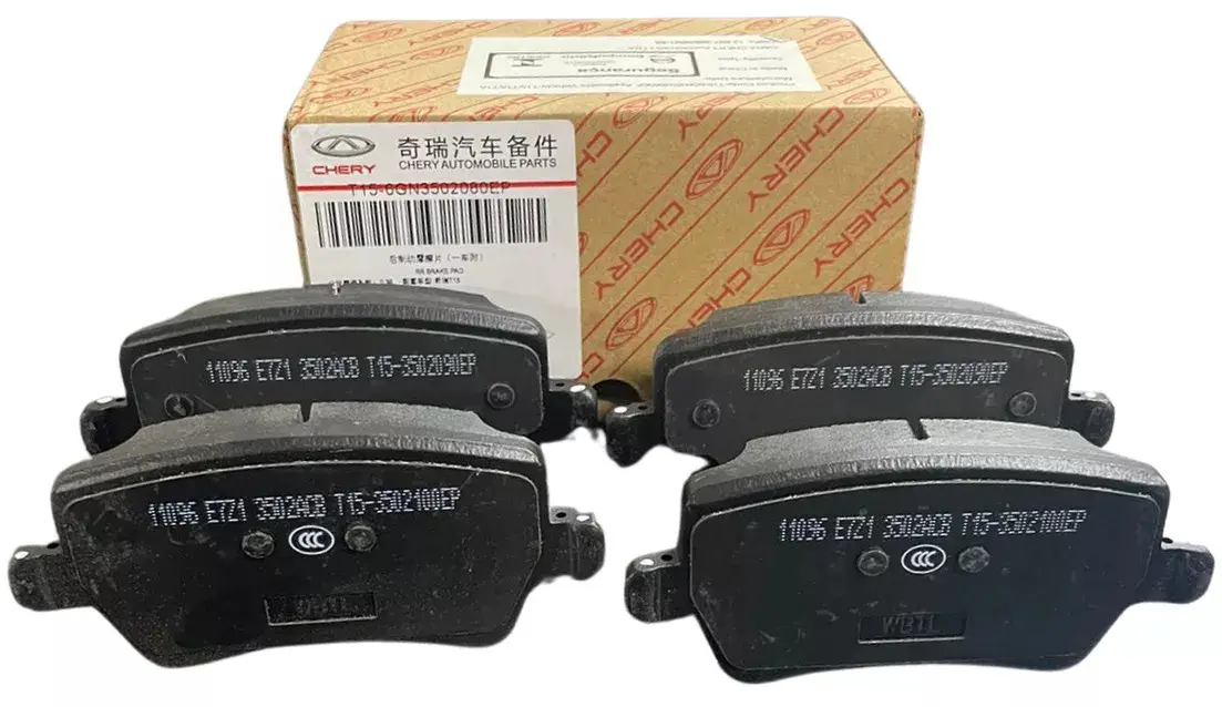1b5641a3a0ff6a12527b3fd703403886 لنت ترمز عقب فونیکس FX - تصویر 1